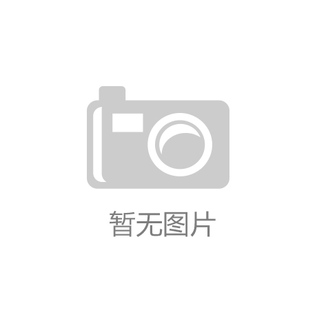 特点