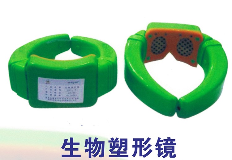 安全有效